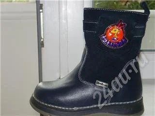 Лот: 469450. Фото: 1. сапоги зимние 24р.(антилопа). Другое (дети растут)