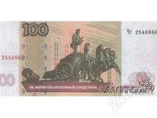 Лот: 140732. Фото: 1. Купоны на 800р (скидка в Эльдорадо... Красноярск