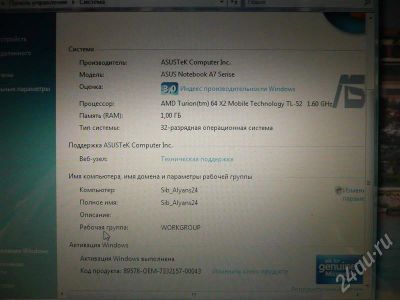 Лот: 614723. Фото: 1. Asus A7M 17дюймов. Ноутбуки