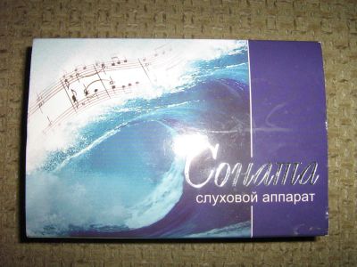 Лот: 4757299. Фото: 1. слуховой аппарат. Другое (красота и здоровье)