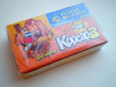 Лот: 4869890. Фото: 1. Петарды 10 шт. в коробке "Корсар-3... Фейерверки, салюты, пиротехника
