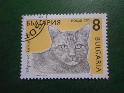 Лот: 19333843. Фото: 1. Марка для Вашей коллекции лот... Марки