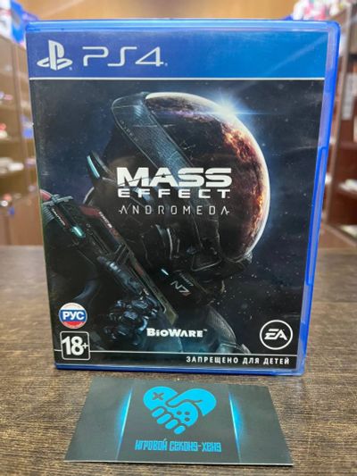 Лот: 11418563. Фото: 1. Mass Effect Andromeda. Лицензионный... Игры для консолей