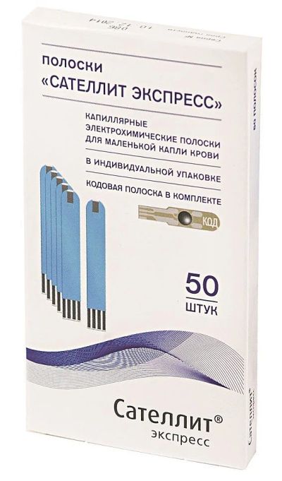 Лот: 16837000. Фото: 1. Тест-полоски Сателлит Экспресс... Другое (красота и здоровье)