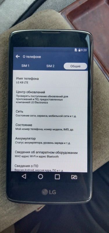 Лот: 15936661. Фото: 1. LG k8 lte. Смартфоны