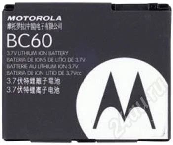 Лот: 341503. Фото: 1. АКБ оригинал (блистер) Motorola... Аккумуляторы
