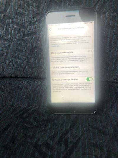 Лот: 16352345. Фото: 1. iPhone 7 128gb. Смартфоны