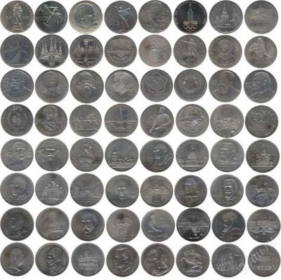 Лот: 35010. Фото: 1. Полная коллекция советских юбилейных... Россия и СССР 1917-1991 года