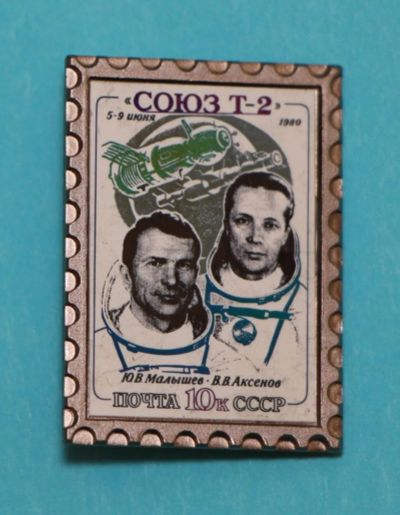 Лот: 9587688. Фото: 1. Знак стекло на металле, ситал... Сувенирные