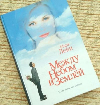 Лот: 15640100. Фото: 1. Книга. Художественная