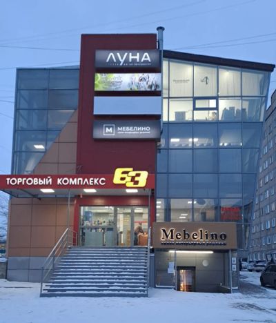 Лот: 24812801. Фото: 1. Торговое помещение 250 м2 в аренду. Нежилое