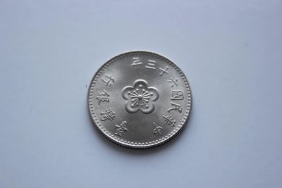 Лот: 6258249. Фото: 1. Иностранная монета Тайвань 1 доллар. Азия