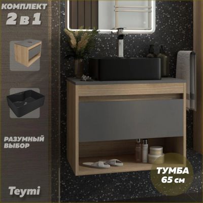 Лот: 25710278. Фото: 1. Тумба с раковиной Teymi Ritta... Раковины, умывальники