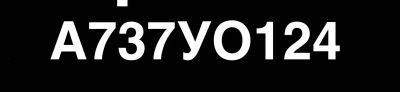 Лот: 25516409. Фото: 1. Госномер 737. Госномера