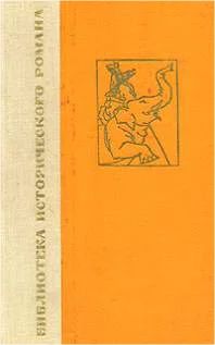 Лот: 9277134. Фото: 1. Хари Нараян Апте - "Чандрагупта... Художественная