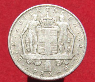Лот: 15957857. Фото: 1. Греция 1 драхма, 1966г. Остальные страны