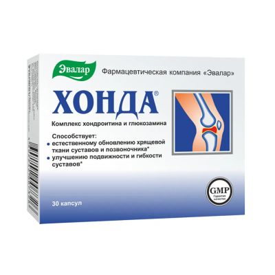 Лот: 23985023. Фото: 1. Хонда форте таб. 1,3г №30. Народная медицина, БАДы
