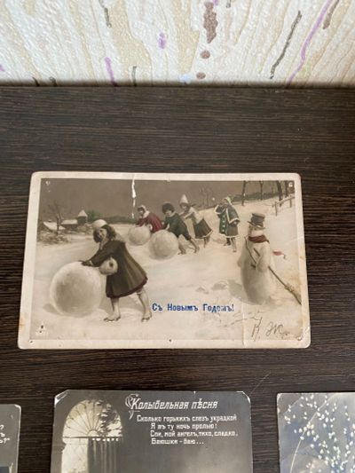 Лот: 18773198. Фото: 1. Открытки. До 1917 г. С Рождеством... Открытки, конверты