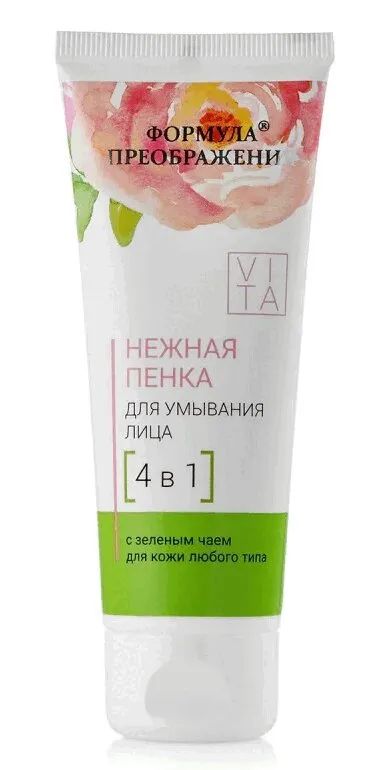 Лот: 23730547. Фото: 1. Формула Преображения Пенка для... Лекарства