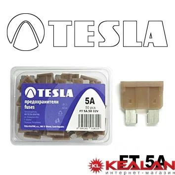 Лот: 8592848. Фото: 1. TESLA FT5 предохранитель ножевого... Расходные материалы