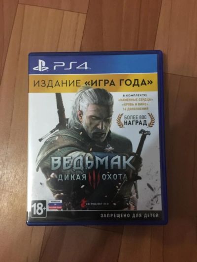 Лот: 10194735. Фото: 1. PS4 диск Ведьмак 3 "Дикая охота... Игры для консолей