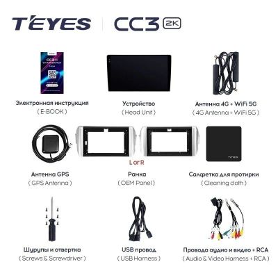Лот: 21427461. Фото: 1. Штатная магнитола Teyes CC3L 4... Автомагнитолы