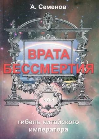 Лот: 25884502. Фото: 1. книга. Религия, оккультизм, эзотерика