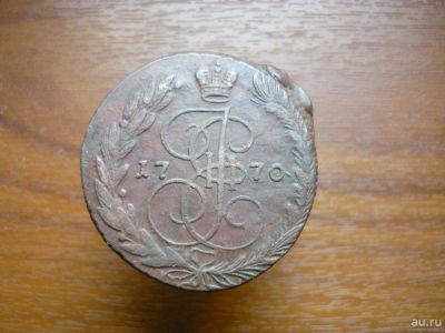 Лот: 9538230. Фото: 1. 5 копеек 1770 года ЕМ Распродажа... Россия до 1917 года