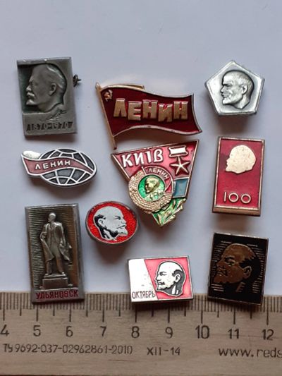 Лот: 19836522. Фото: 1. (№14591) значки ,Ленин 10 шт лотом. Памятные медали