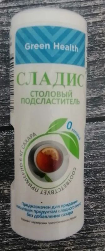 Лот: 25039673. Фото: 1. Сладис столовый подсластитель... Диетическое питание