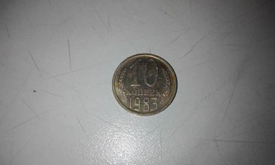 Лот: 6984479. Фото: 1. Монета 10 копеек 1983. Россия и СССР 1917-1991 года