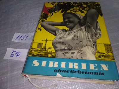 Лот: 18337228. Фото: 1. Sibirien ohne Geheimnis Meissgeier... Публицистика, документальная проза