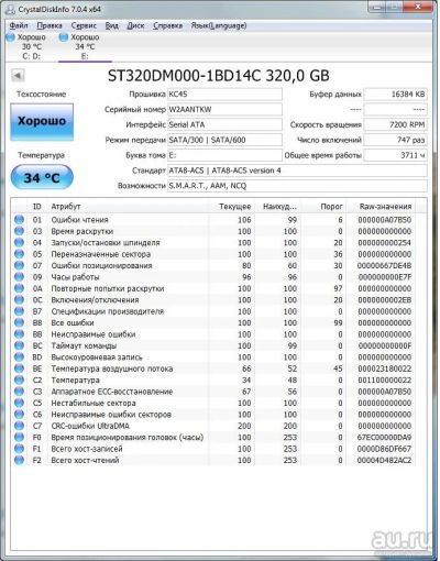 Лот: 8706944. Фото: 1. Жесткий диск ST3320DM000 320Gb. Жёсткие диски (HDD)
