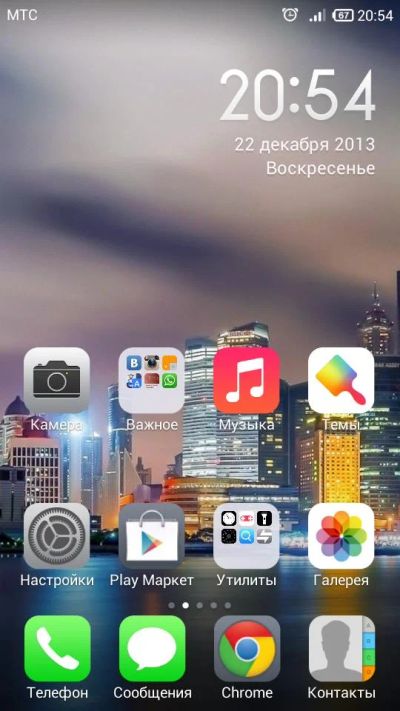 Лот: 3537267. Фото: 1. Htc one s S4. Смартфоны