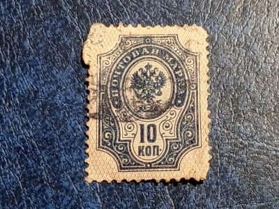 Лот: 25745583. Фото: 1. - Марки для Вашей коллекции. лот... Марки