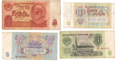 Лот: 8377192. Фото: 1. Набор банкнот СССР. Россия, СССР, страны СНГ