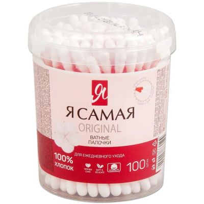 Лот: 25545306. Фото: 1. Ватные палочки 100 шт, стакан... Средства личной гигиены 