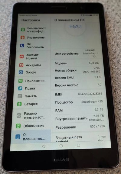 Лот: 22225639. Фото: 1. Huawei mediapad T3 8.0. Планшеты