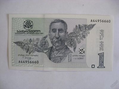 Лот: 6366510. Фото: 1. Грузия, 1 лари 2007 года. Новая... Россия, СССР, страны СНГ