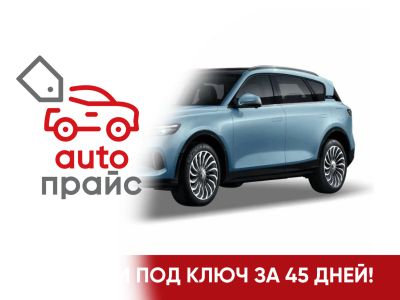 Лот: 22390321. Фото: 1. Voyah Free 2023. Автомобили