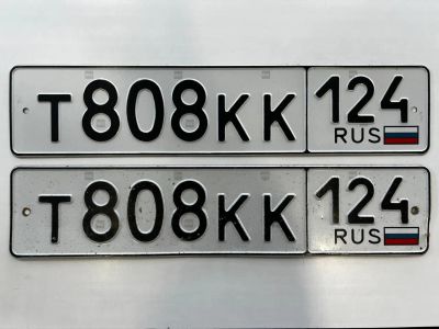 Лот: 25554095. Фото: 1. гос номер Т 808 КК 124. Госномера