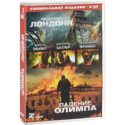Лот: 24476936. Фото: 1. DVD-видеодиск ND Play Падение... CD, DVD, BluRay