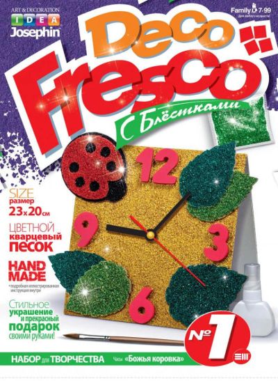 Лот: 6636049. Фото: 1. ЭльфМ Часы Decofresco Божья коровка. Для рисования