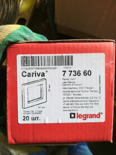 Лот: 12256206. Фото: 1. Рамка legrand Cariva 7 736 60. Электроустановочные изделия