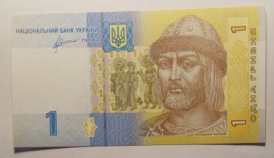 Лот: 13573489. Фото: 1. Украина 1 гривна 2011 года ПРЕСС. Россия, СССР, страны СНГ