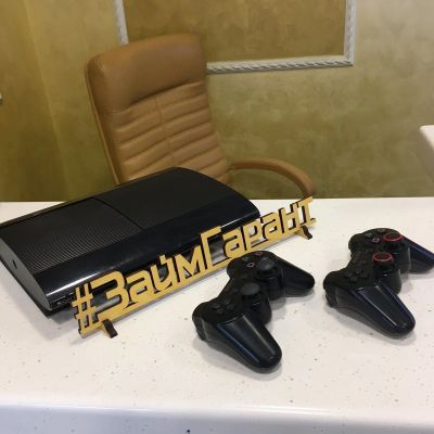 Лот: 15260960. Фото: 1. Игровая приставка Sony PlayStation... Игры для консолей