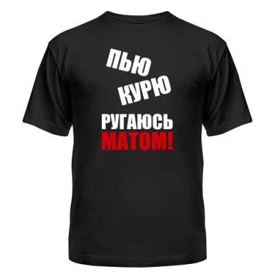 Лот: 8427635. Фото: 1. Стильная Футболка с Уникальным... Футболки, поло