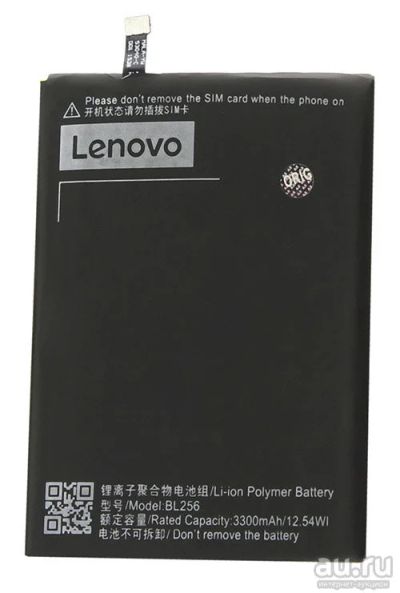 Лот: 16796059. Фото: 1. Аккумулятор АКБ батарея для Lenovo... Аккумуляторы
