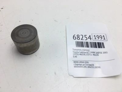 Лот: 20566940. Фото: 1. Толкатель клапана Toyota Caldina... Двигатель и элементы двигателя