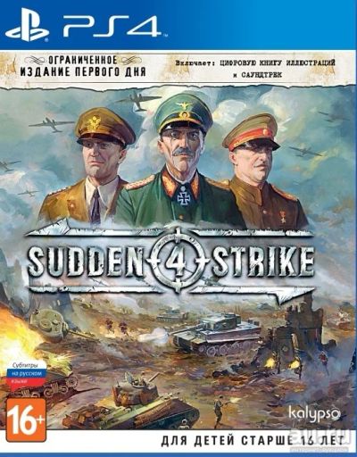 Лот: 13350501. Фото: 1. Sudden Strike 4 Ограниченное издание... Игры для консолей